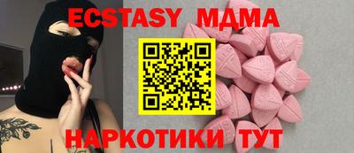 мефедрон мука Кингисепп