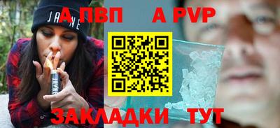 гашишное масло Краснокаменск