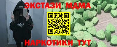 спайс Аргун