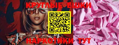 кокаин Апшеронск