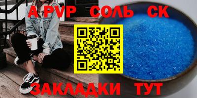 марки nbome Кимры