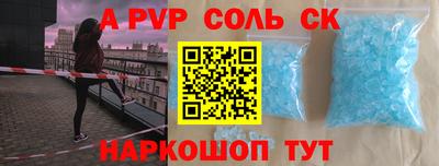 мдпв Кинель