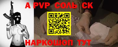 спайс Аргун