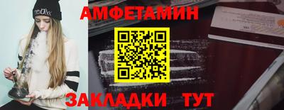 спайс Аргун