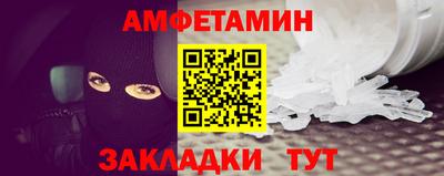 спайс Аргун