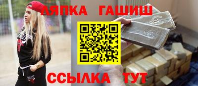 кокаин Апшеронск