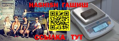 марки nbome Кимры