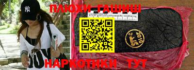 спайс Аргун