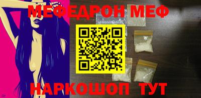 кокаин Апшеронск