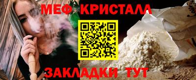 метадон Краснодар
