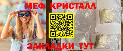 мефедрон мука Кингисепп