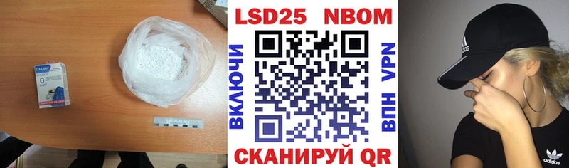 Лсд 25 экстази кислота  Можга 