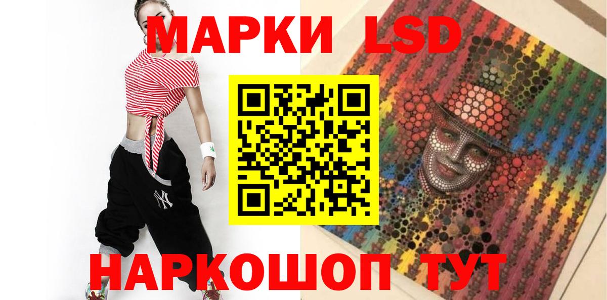 Лсд 25 экстази ecstasy  ЛСД экстази  Можга  LSD-25 экстази кислота 