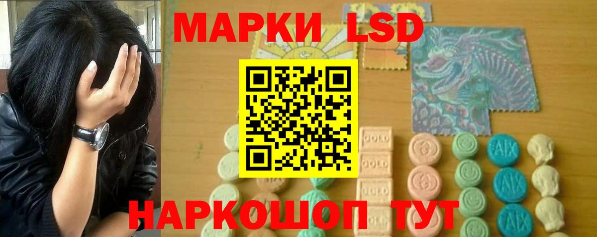 Можга  hydra ONION  Лсд 25 экстази  Вход с VPN  LSD-25 экстази ecstasy 
