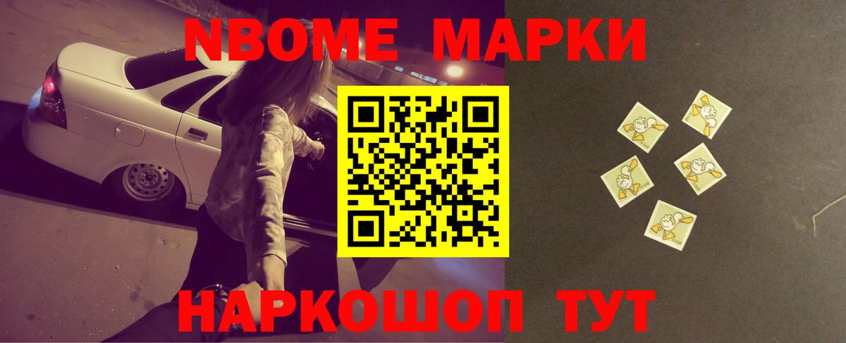 Канабис Можга