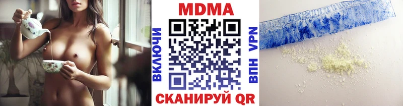 KRAKEN зеркало  Можга  МДМА VHQ  продажа наркотиков 
