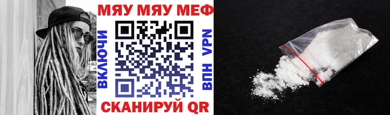 где купить наркоту  blacksprut ссылки  МЯУ-МЯУ 4 MMC  Можга 
