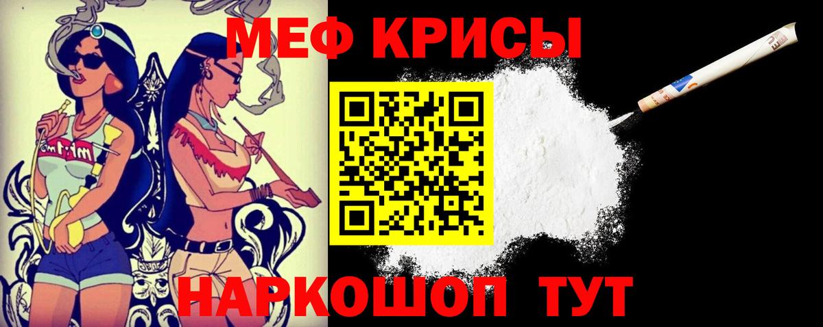Мефедрон mephedrone  Можга  МЯУ-МЯУ  Мефедрон 4 MMC 