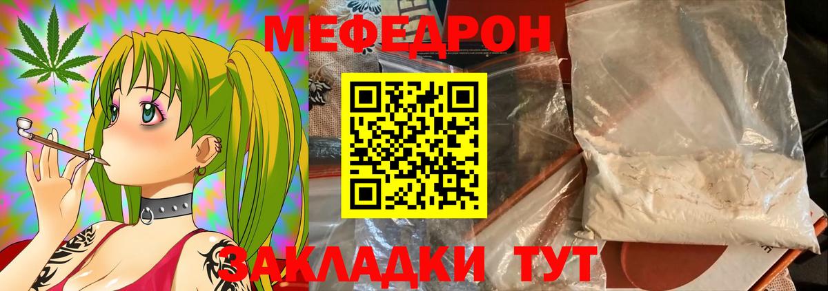 хочу наркоту  Вход с VPN  Можга  Мефедрон мука 