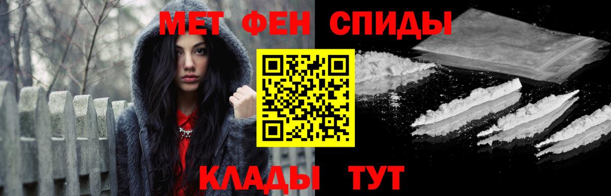 Метамфетамин Декстрометамфетамин 99.9% Можга