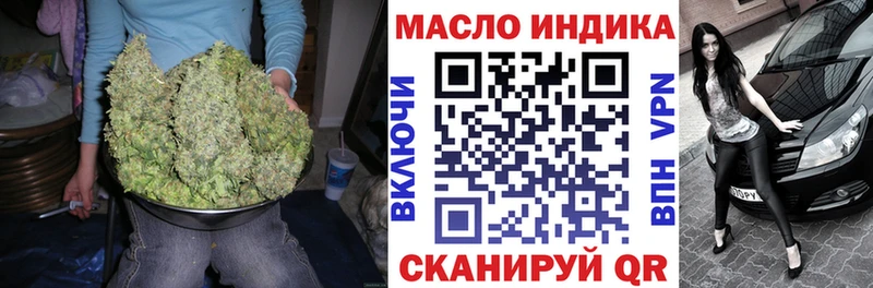 ТГК вейп  Можга 