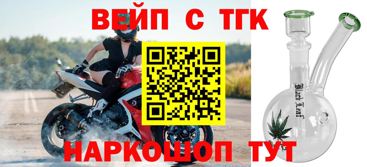 Можга  гидра ССЫЛКА  Вход с VPN  ТГК Wax 