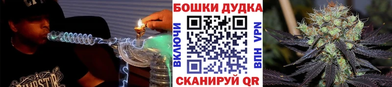Бошки марихуана гибрид Можга
