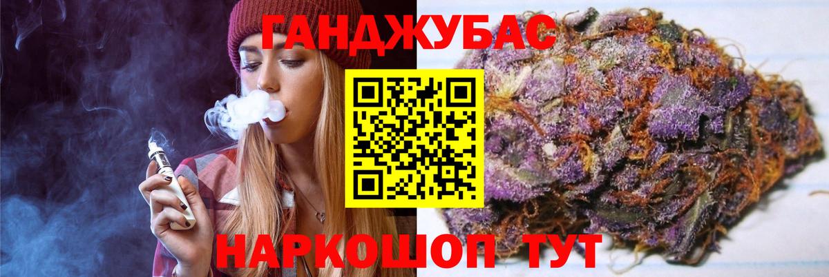 Канабис AK-47  Конопля сатива  Шишки марихуана OG Kush  Можга  Канабис Amnesia  Вход с VPN 