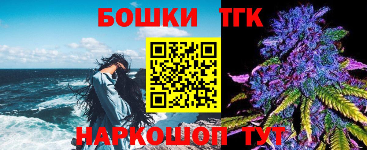 Бошки марихуана LSD WEED  Можга  Шишки марихуана MAZAR 